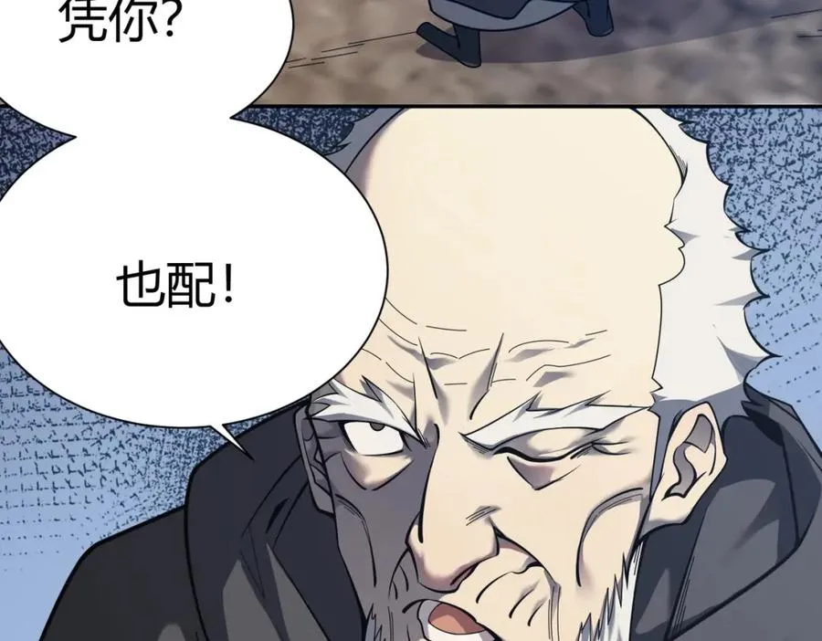 第1话 这开局也有点太离谱了吧_45