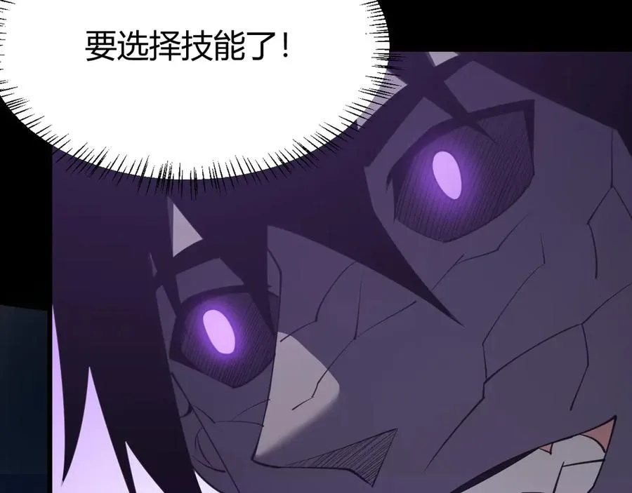 第18话 我熬夜爆肝任务！113