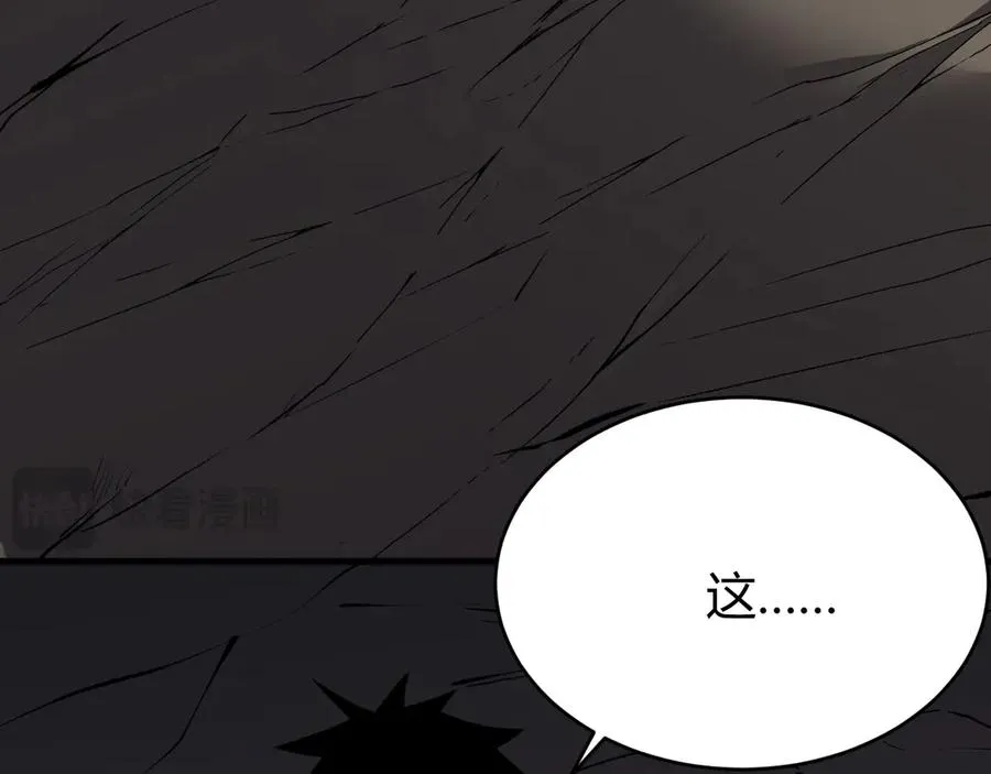 第14话 天赋“霸道”所向披靡！85