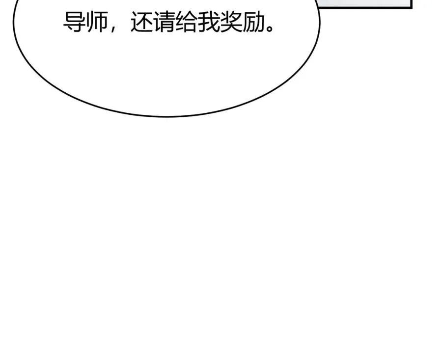 第7话 蜥蜴王爆青铜级装备95