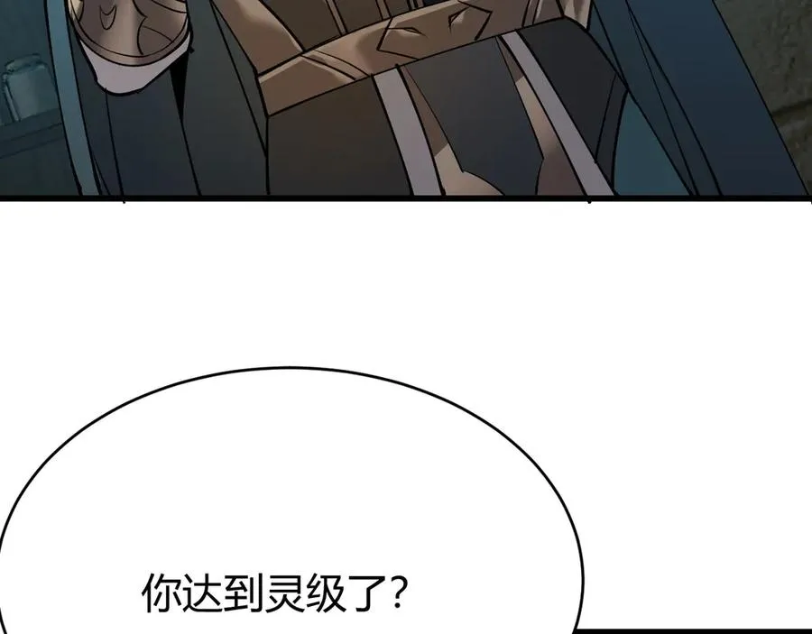 第19话 对抗光明阵营！110