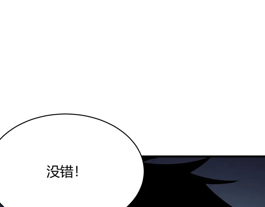 第19话 对抗光明阵营！121