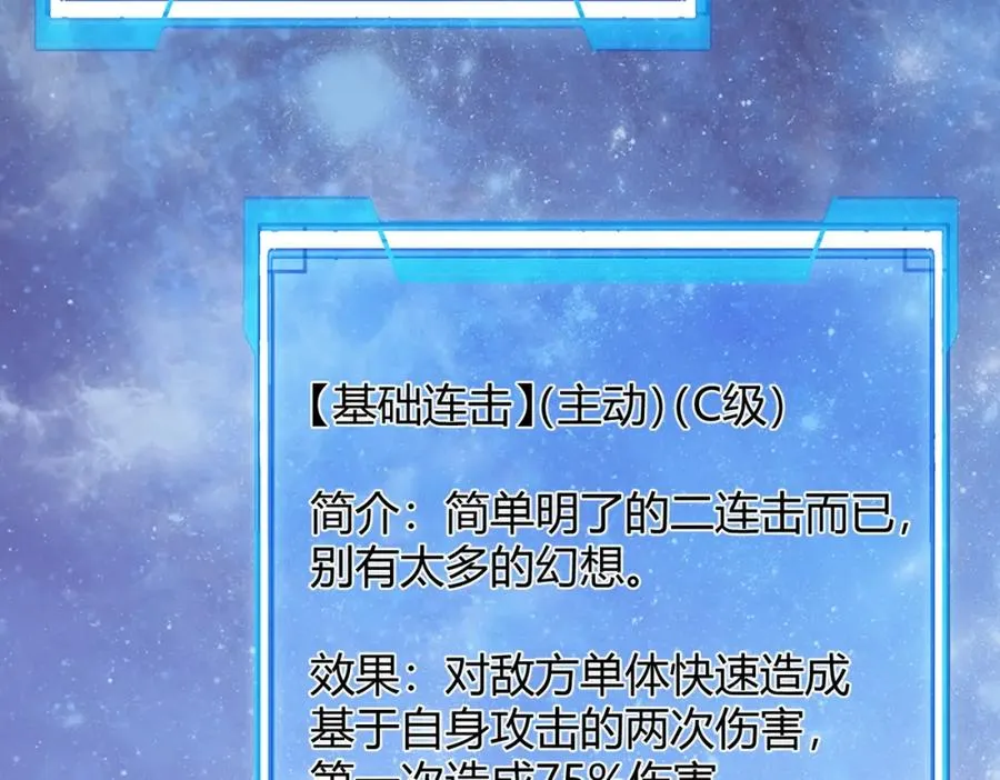 第1话 这开局也有点太离谱了吧_110