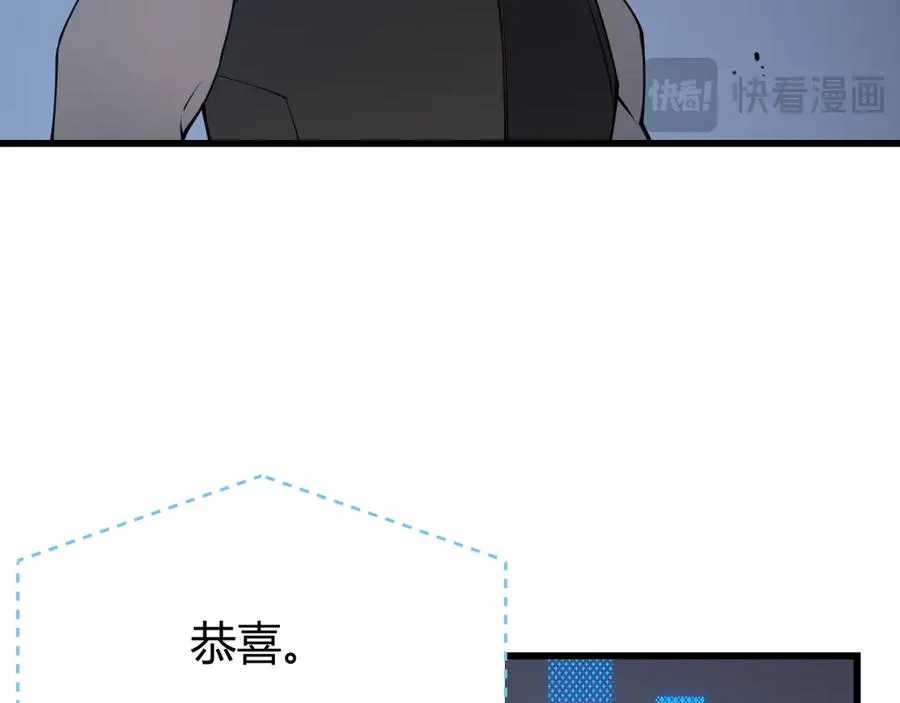 第14话 天赋“霸道”所向披靡！55