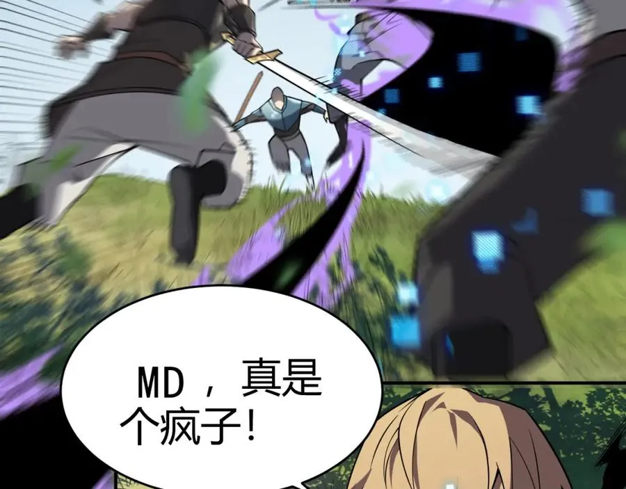 第4话 无双割草群英盟29