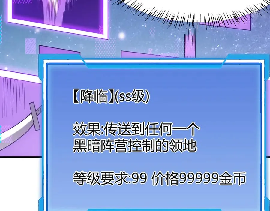 第18话 我熬夜爆肝任务！129