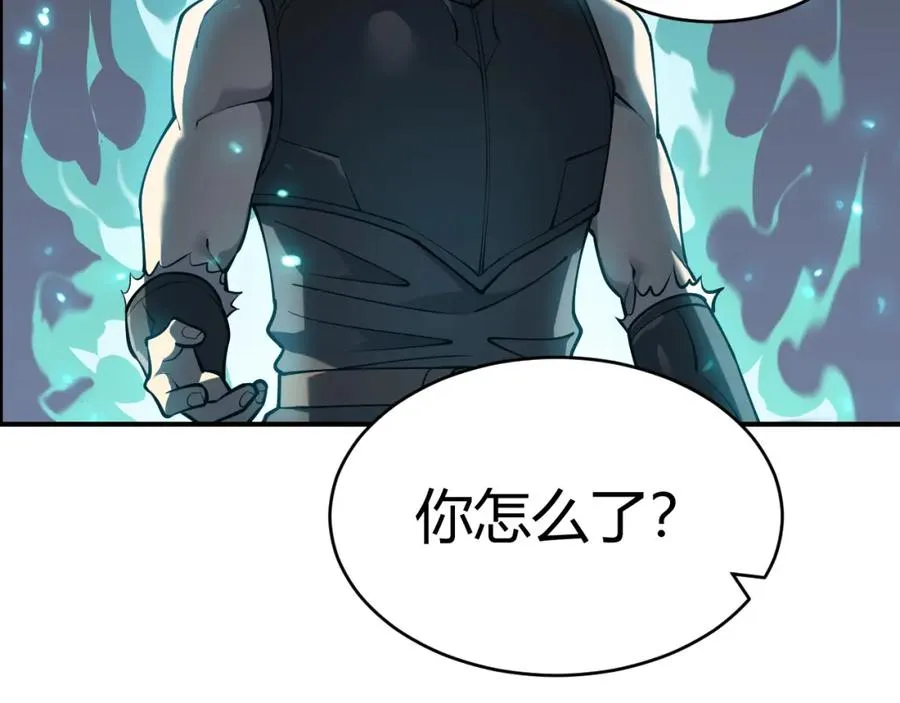 第3话 我转职成隐藏黑暗剑士98