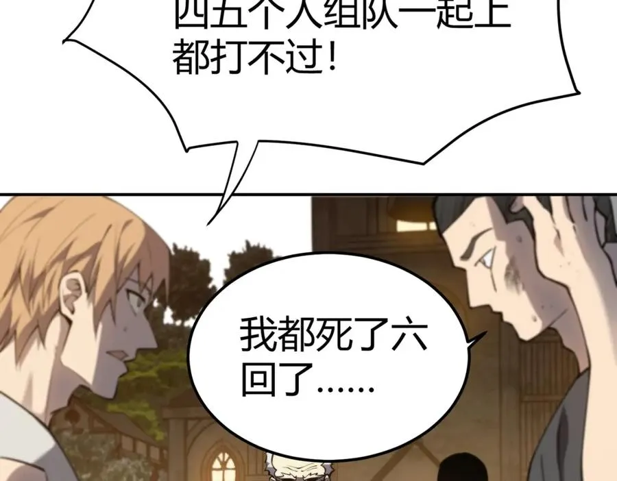 第1话 这开局也有点太离谱了吧_178