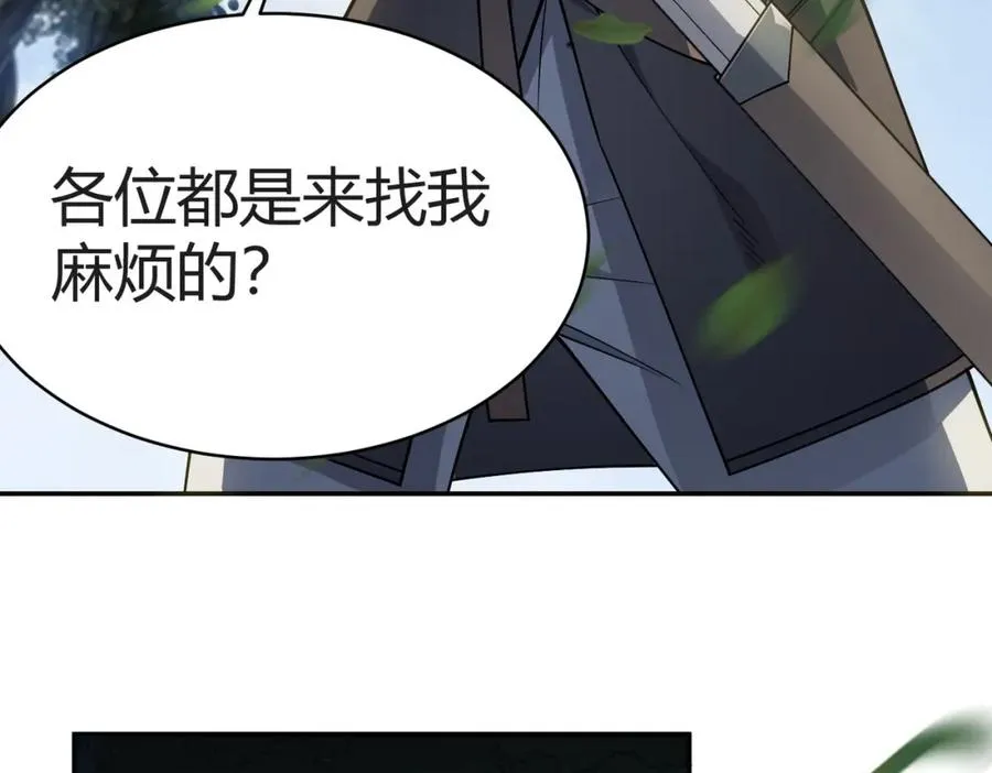 第3话 我转职成隐藏黑暗剑士253