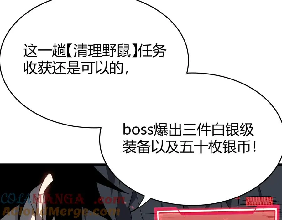 第14话 天赋“霸道”所向披靡！20