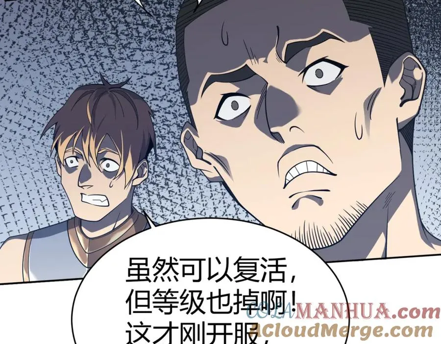 第4话 无双割草群英盟12