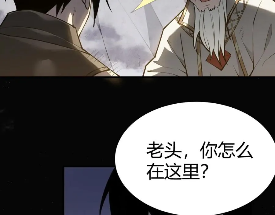 第4话 无双割草群英盟115