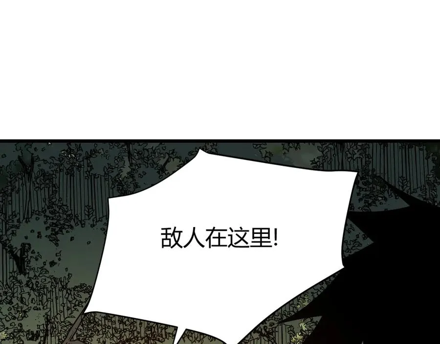 第20话 加入黑暗阵营有奖励？95