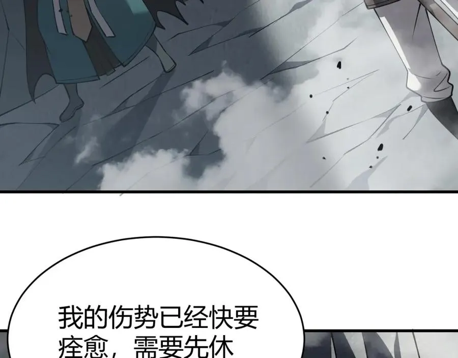 第5话 S级神技！伤害性不高，侮辱性极强？78