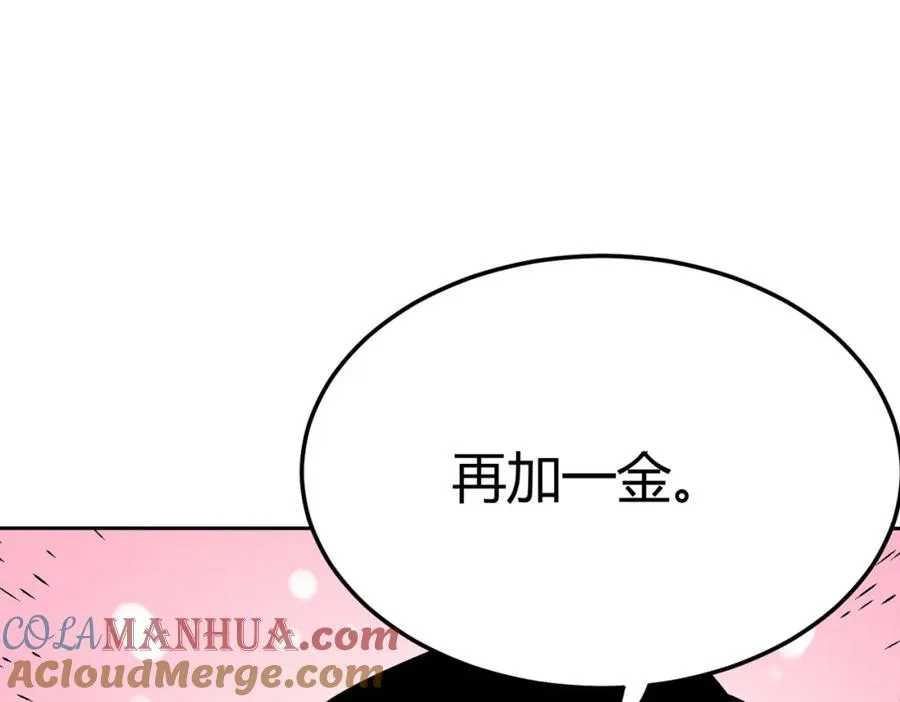 第1话 这开局也有点太离谱了吧_124