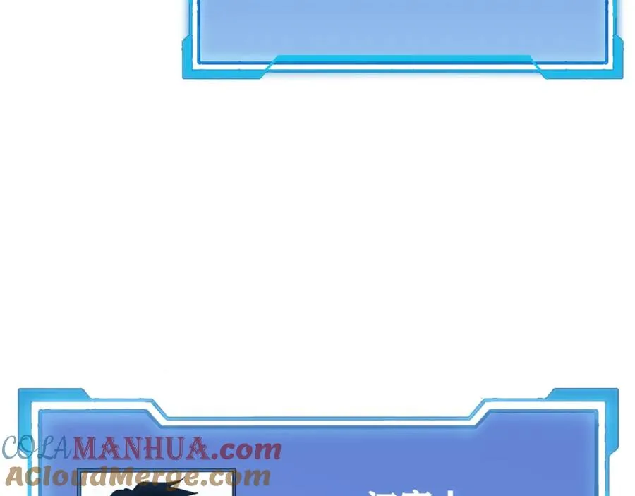第5话 S级神技！伤害性不高，侮辱性极强？128