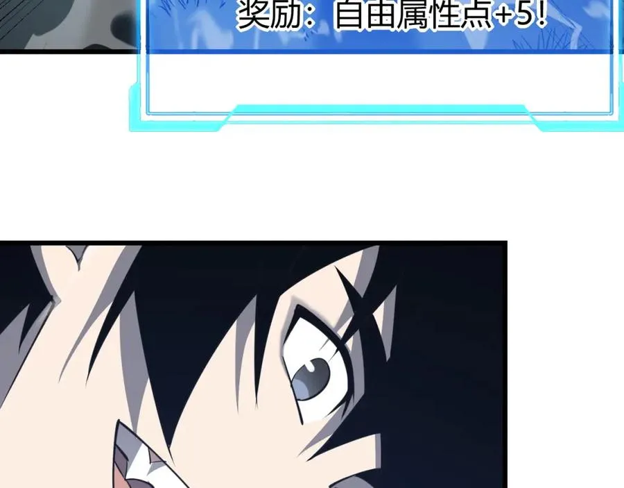 第11话 试炼难度上升！70