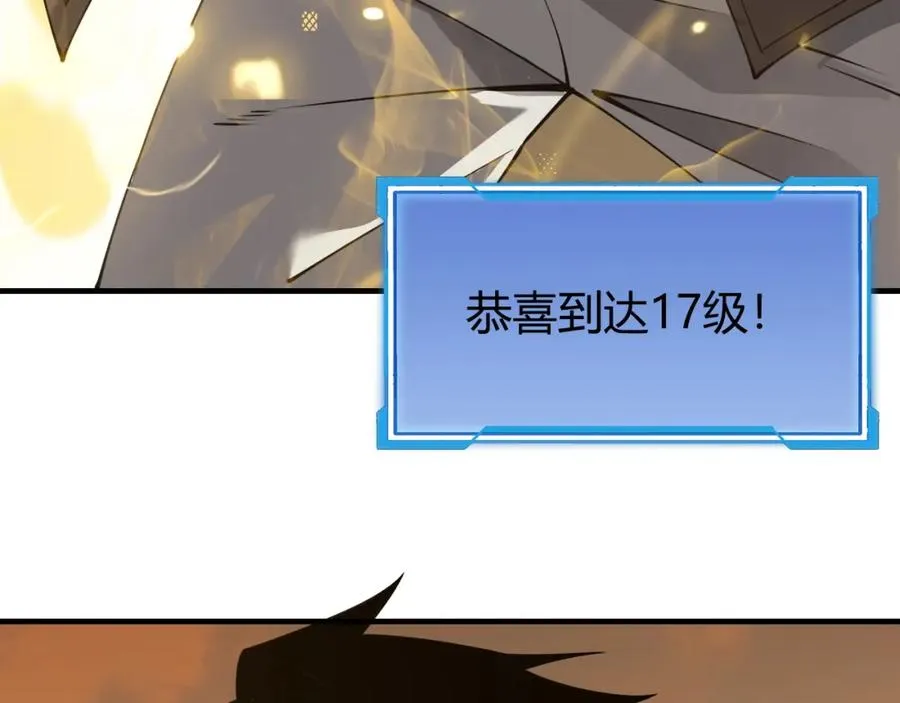 第7话 蜥蜴王爆青铜级装备103