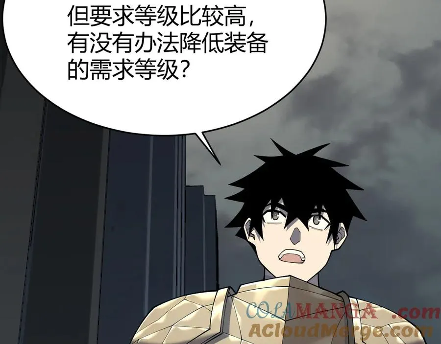 第15话 武器进阶！我成白银BOSS？！8