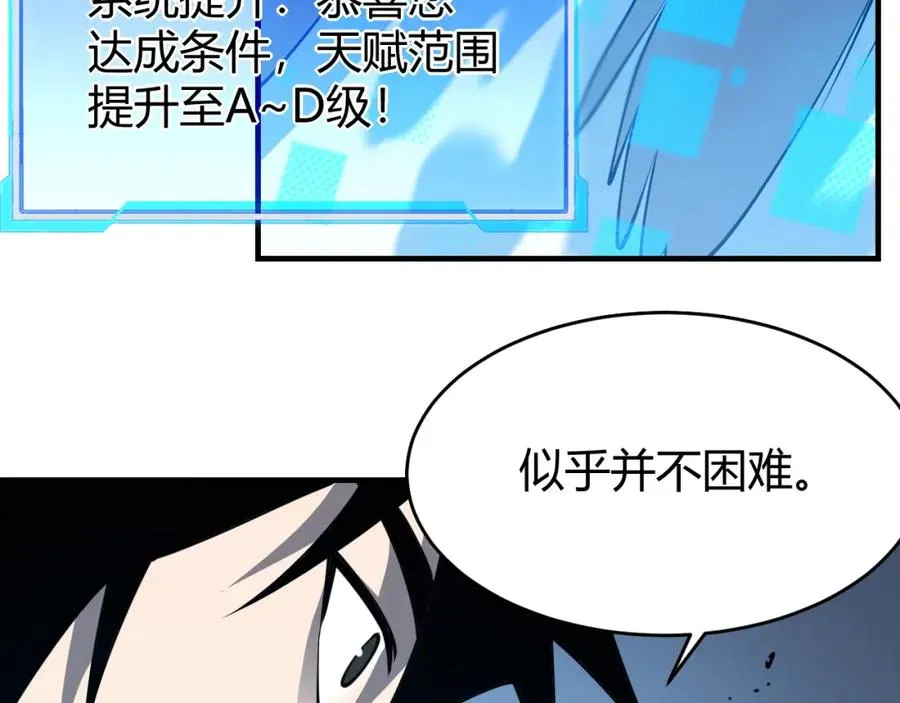 第11话 试炼难度上升！11