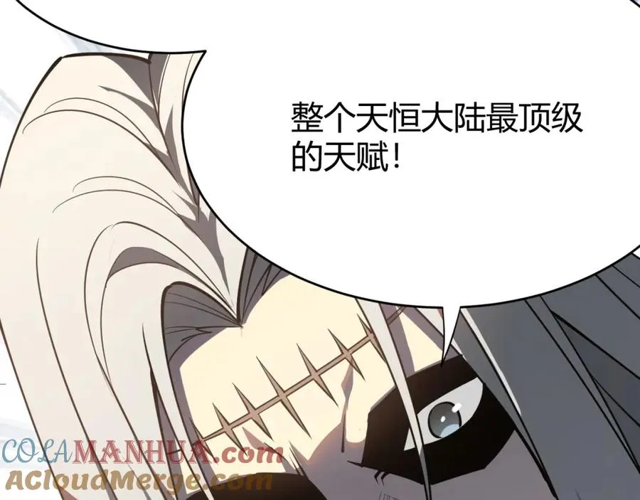 第7话 蜥蜴王爆青铜级装备124