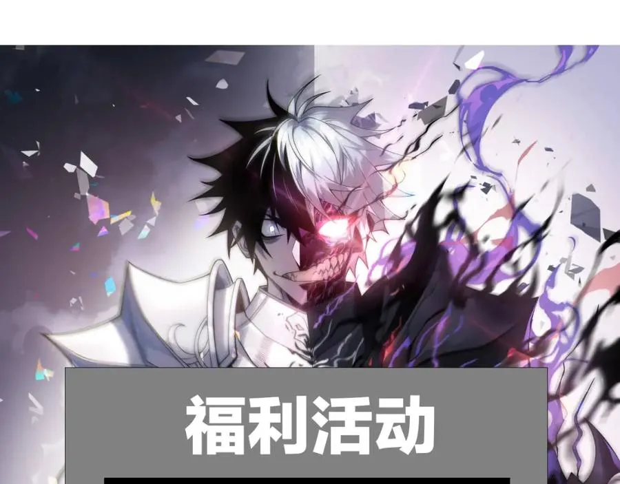 第3话 我转职成隐藏黑暗剑士259