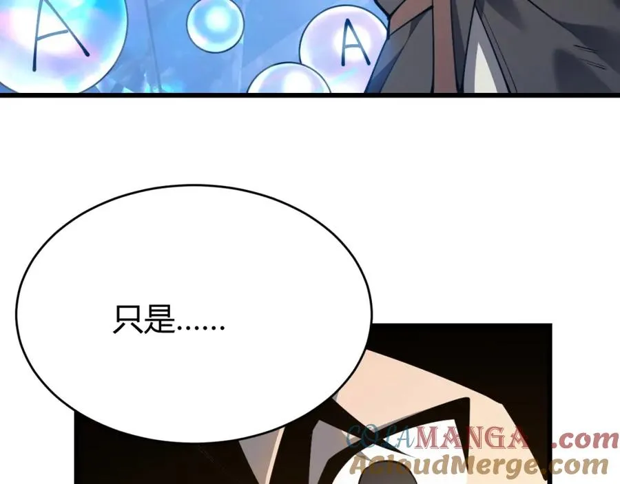 第13话 天赋挑选！60