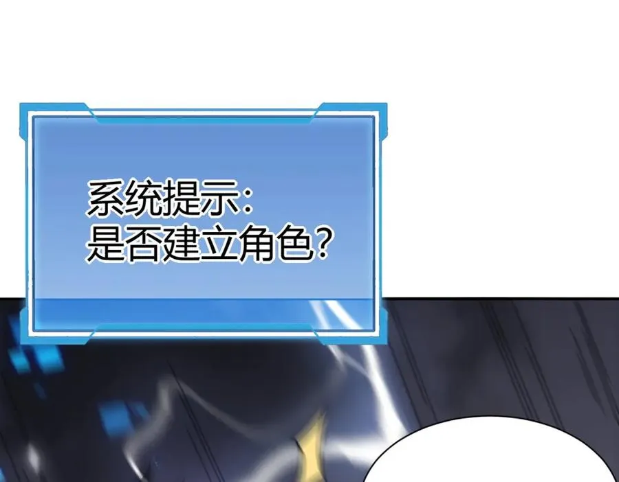 第1话 这开局也有点太离谱了吧_17