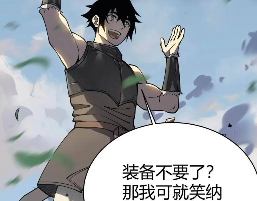 第4话 无双割草群英盟87