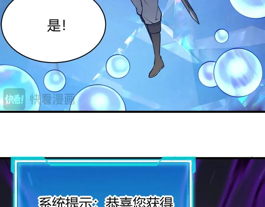 第13话 天赋挑选！86