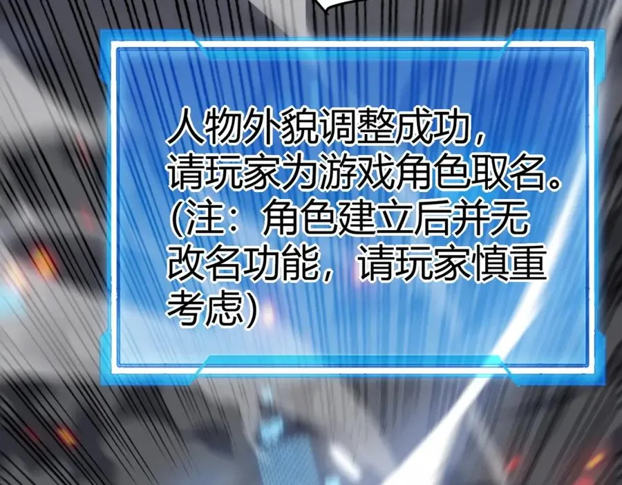 第1话 这开局也有点太离谱了吧_21