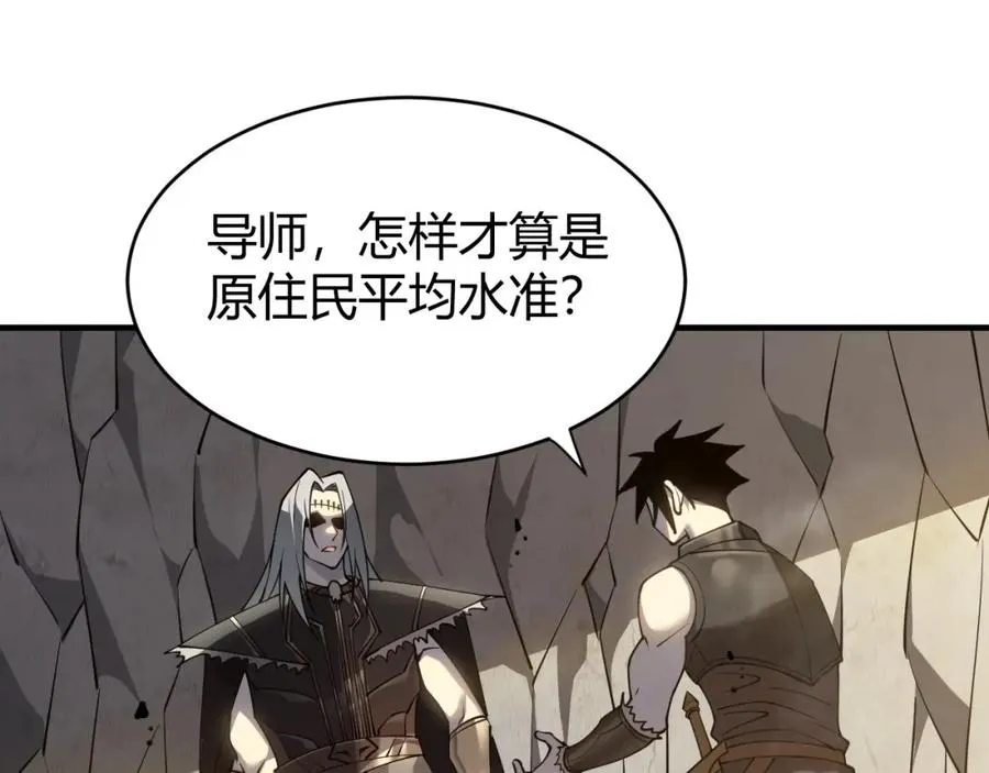 第7话 蜥蜴王爆青铜级装备133