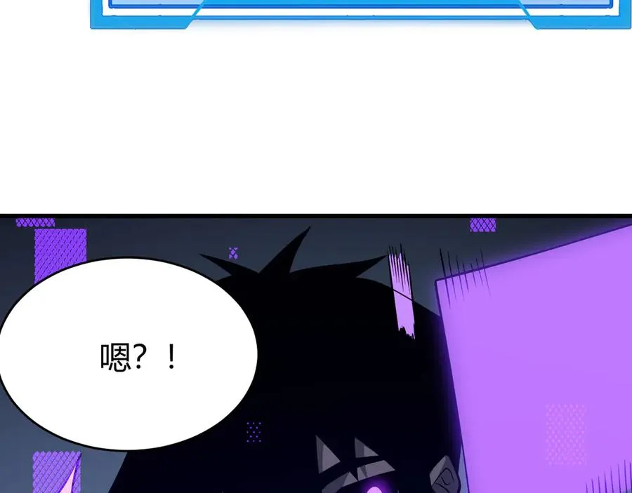 第18话 我熬夜爆肝任务！130