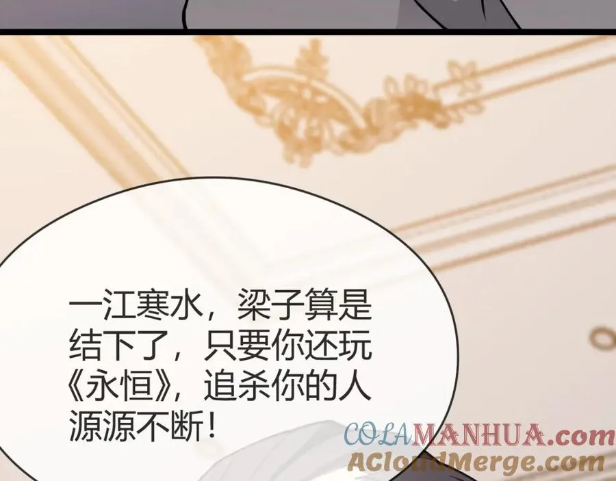 第6话 偶遇BOSS大爆银币！72