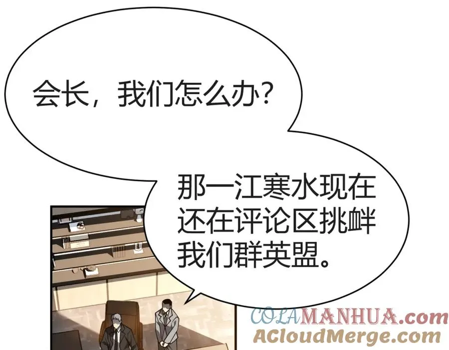 第3话 我转职成隐藏黑暗剑士228