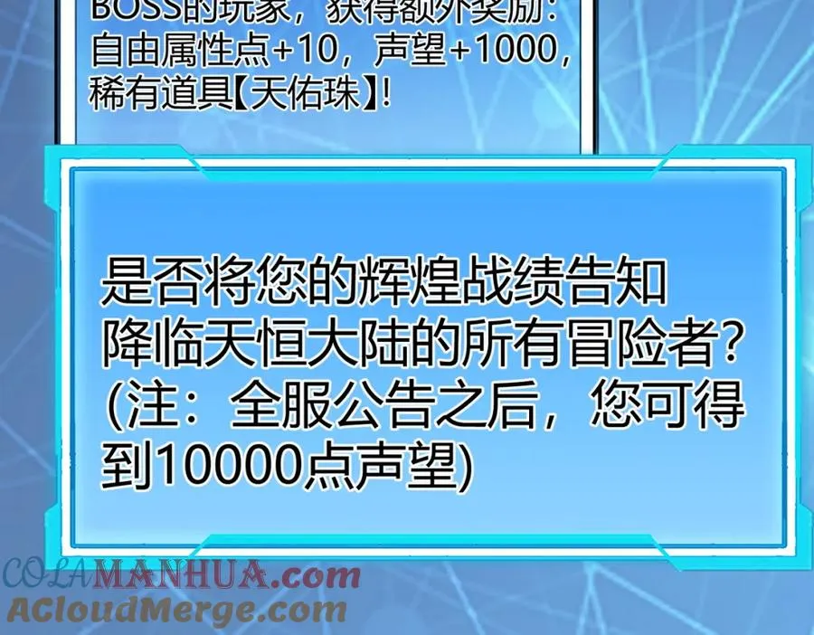第2话 你们出村了吗_我先来个首杀玩玩!188