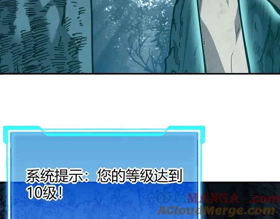 第10话 白银BOSS首杀124
