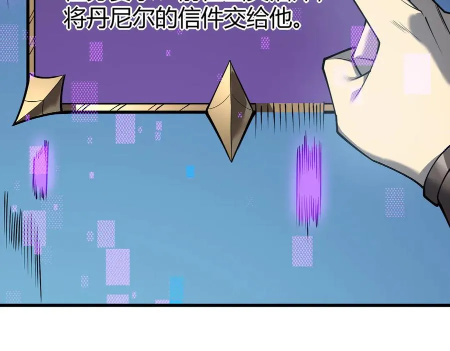 第17话 新地图幽暗沼泽99