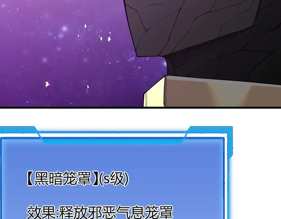 第18话 我熬夜爆肝任务！127
