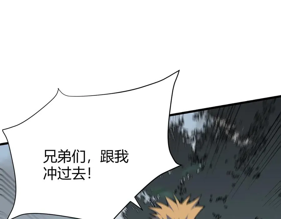 第16话 猎杀玩家！62