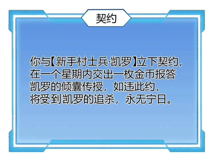 第1话 这开局也有点太离谱了吧_123