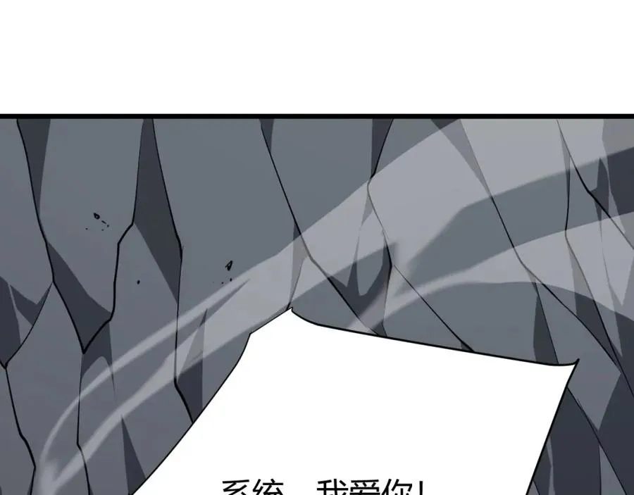 第13话 天赋挑选！121