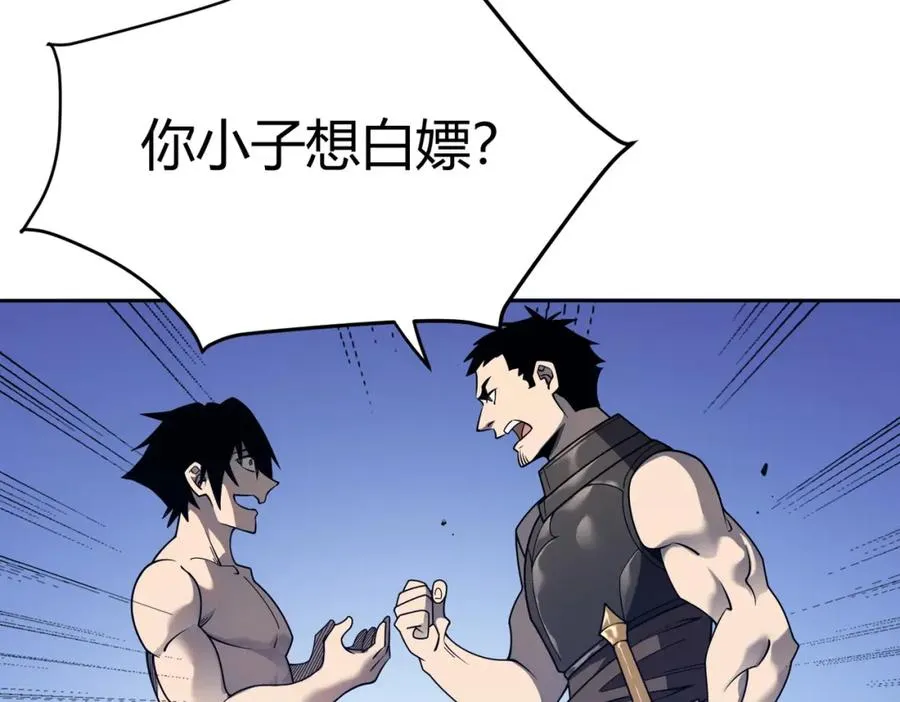 第1话 这开局也有点太离谱了吧_119