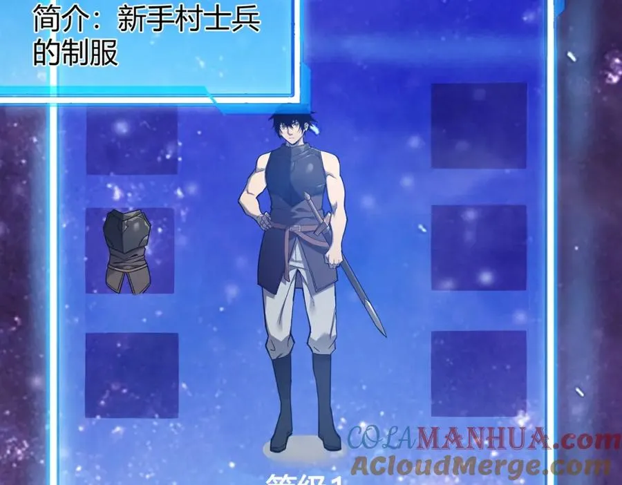 第1话 这开局也有点太离谱了吧_132