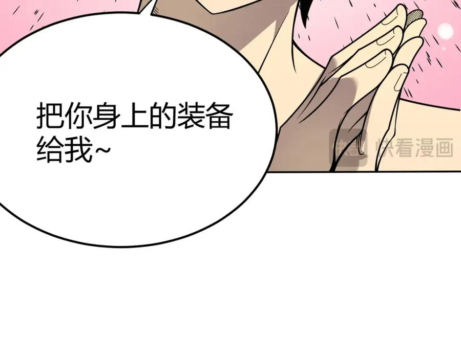 第1话 这开局也有点太离谱了吧_126