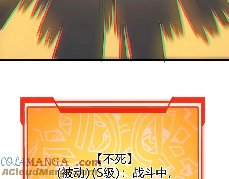 第13话 天赋挑选！56
