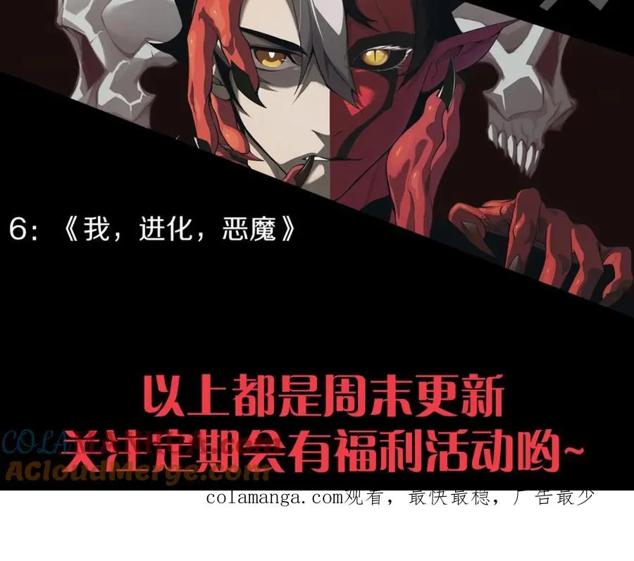 第3话 我转职成隐藏黑暗剑士268