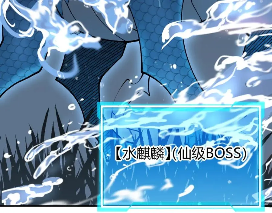 第11话 试炼难度上升！79