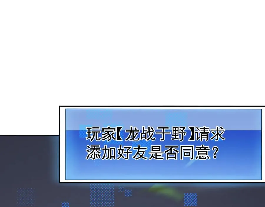 第2话 你们出村了吗_我先来个首杀玩玩!198