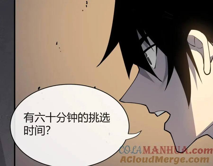 第7话 蜥蜴王爆青铜级装备116